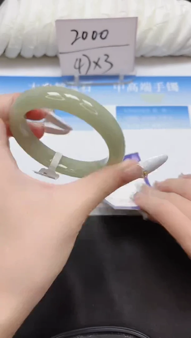 未镶嵌手镯石英质玉121-57.5