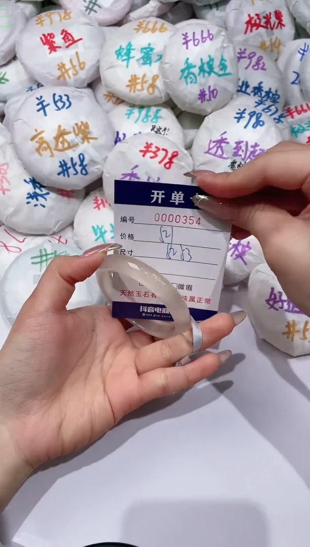 【闪购商品】玛瑙/玉髓手镯未镶嵌354