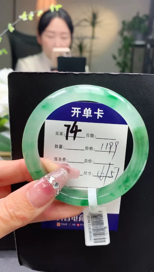 【闪购商品】石英质玉手镯未镶嵌74序号圈口56+