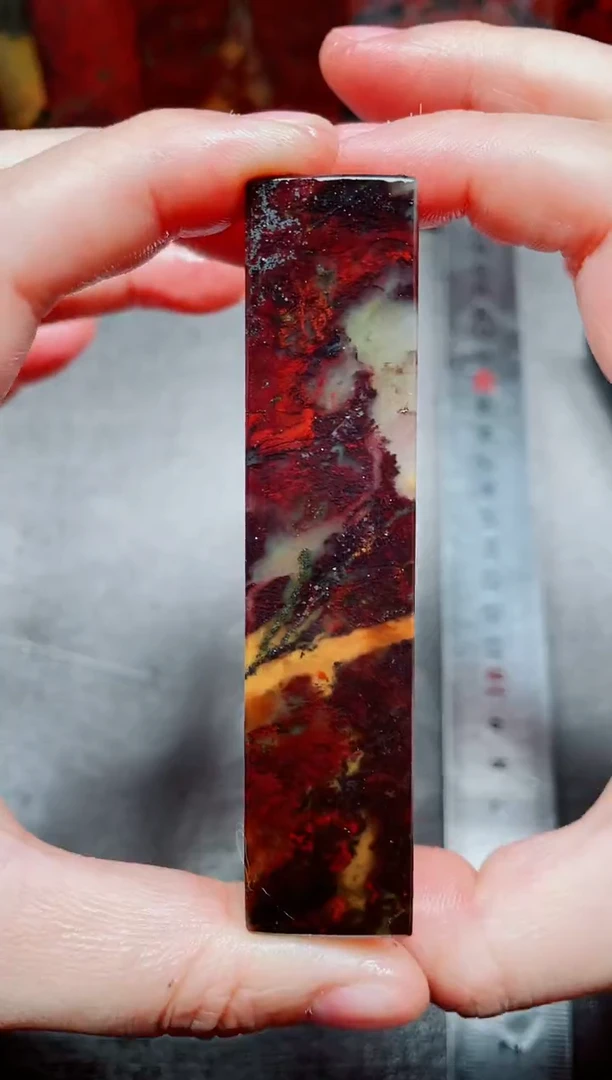 桂林鸡血玉素章2.0左右5