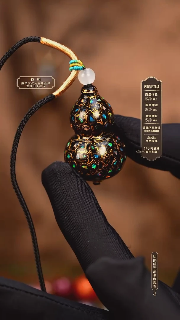 大漆葫芦     808