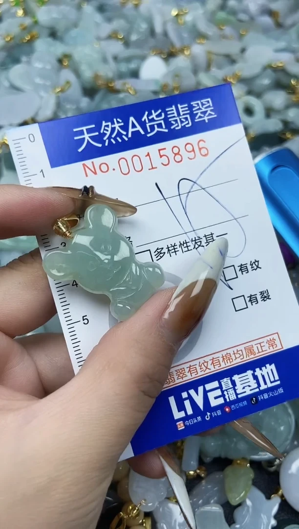 【闪购商品】翡翠颈饰未镶嵌天然A货翡翠