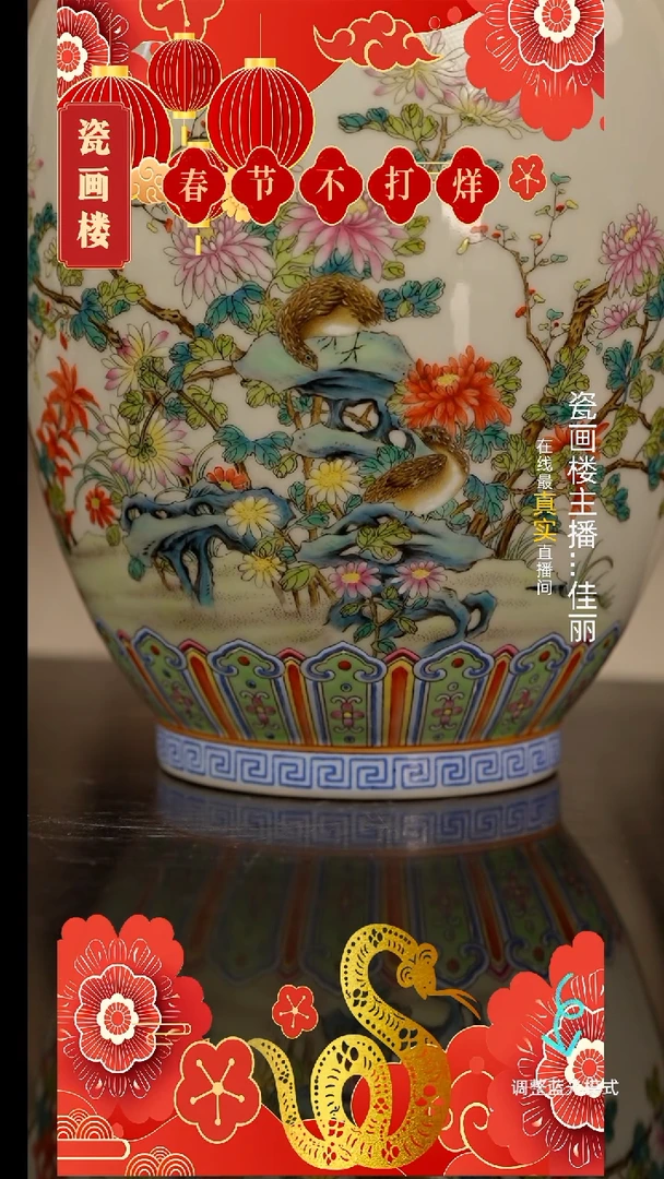 【闪购商品】瓷片瓷瓷瓷瓷瓷瓷瓷瓷瓷