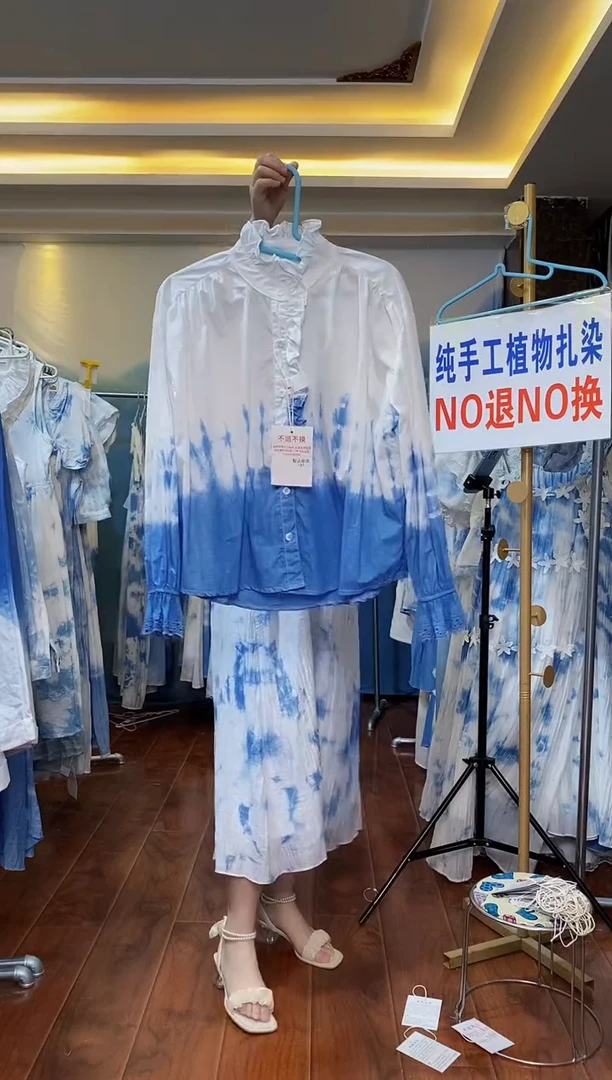 扎染服饰 默认微瑕 花边领衬衫 下波光蓝 161