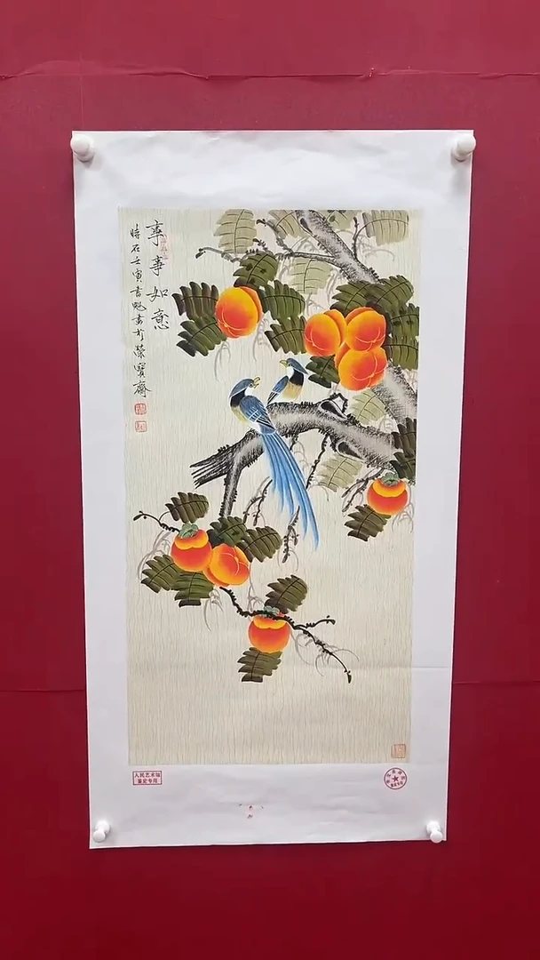 【闪购商品】国画书魁-绘画作品-11