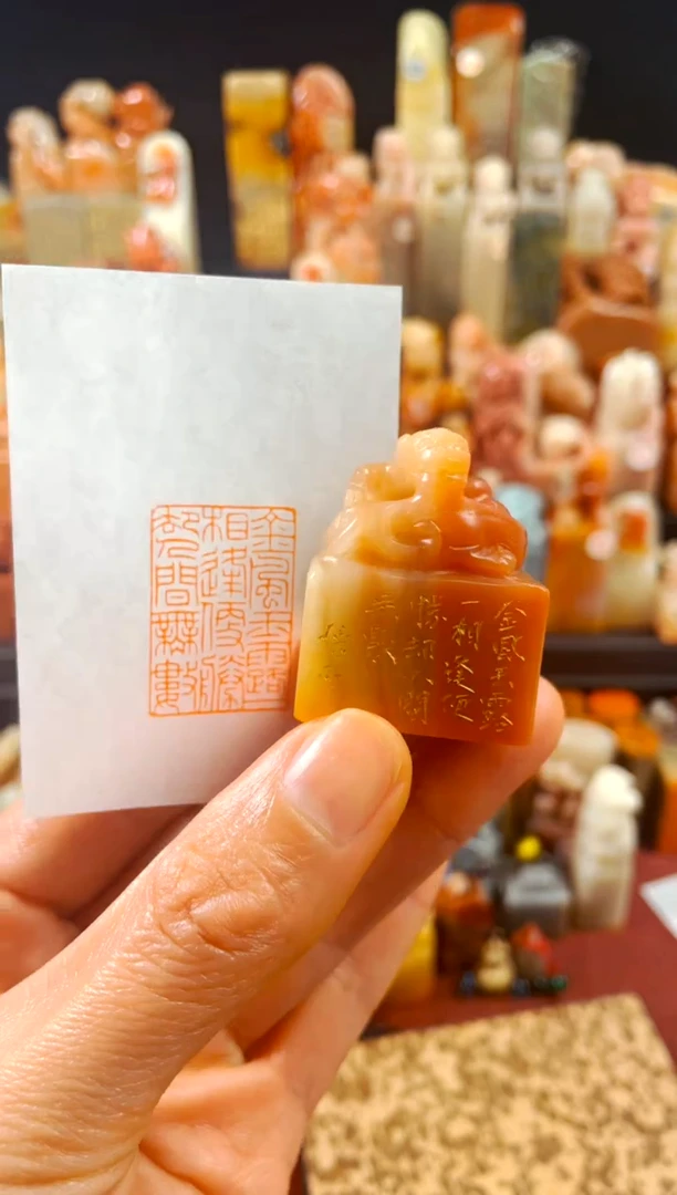 【闪购商品】寿山石印石手工篆刻《金风玉露一相逢...》