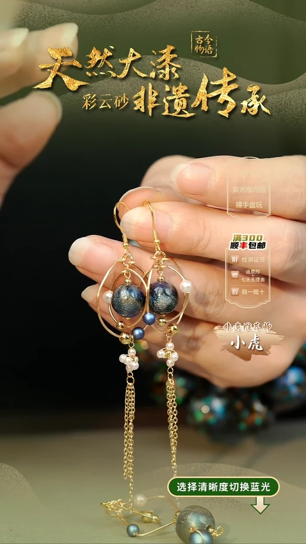 大漆孤海1.0单珠耳环 非遗大漆珠@@6QY005