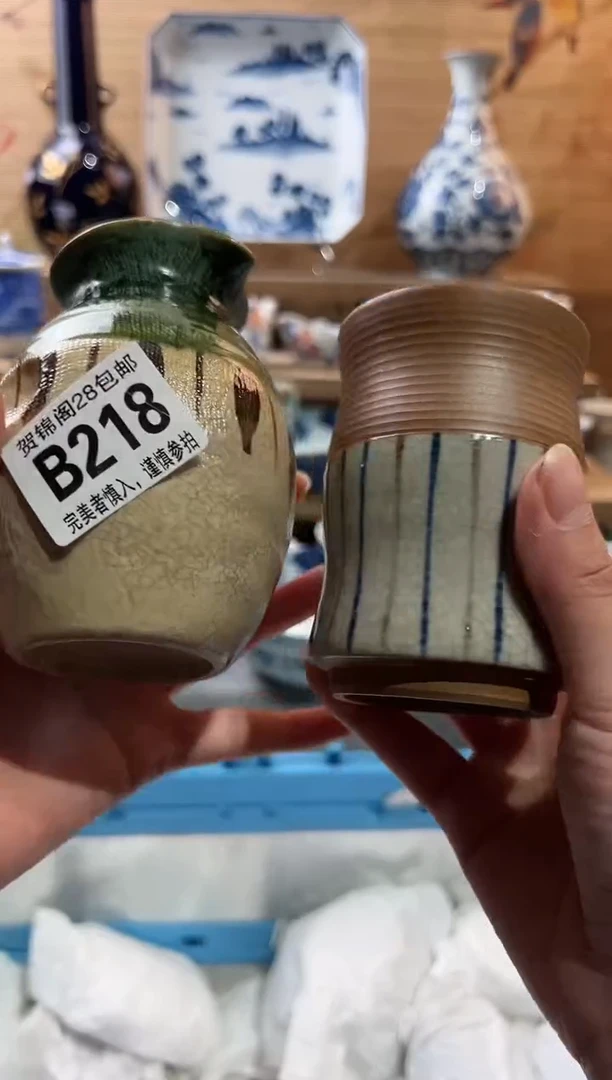 【闪购商品】瓷片当天满28米包邮B218