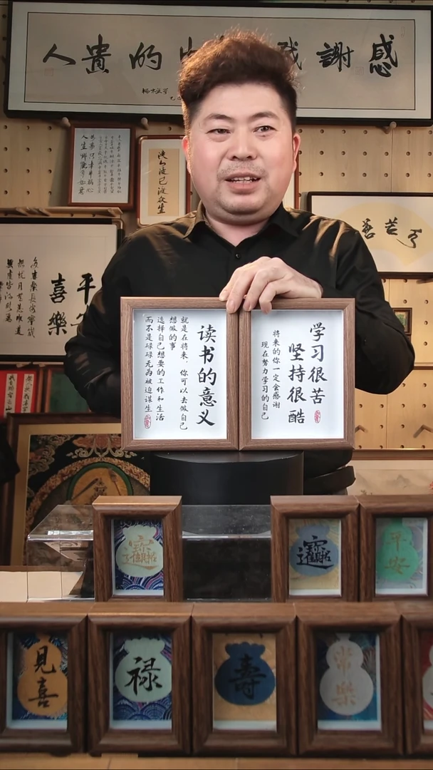 有机玻璃7寸 读书的意义+学习很苦