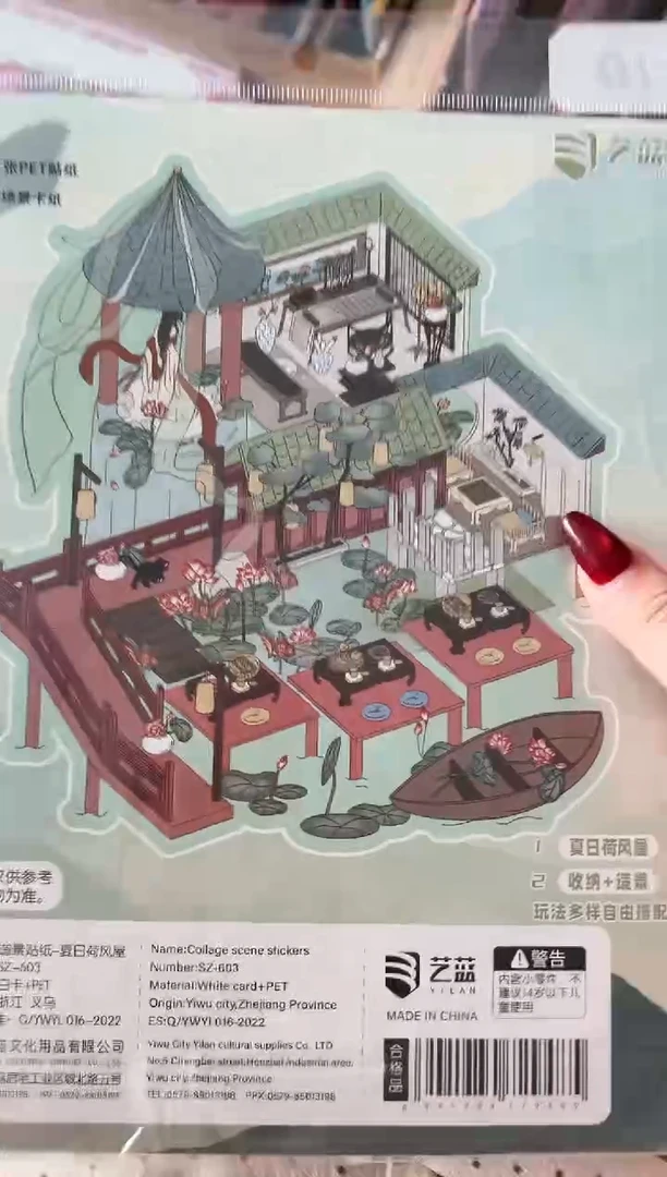 pet任选四款找客服备注