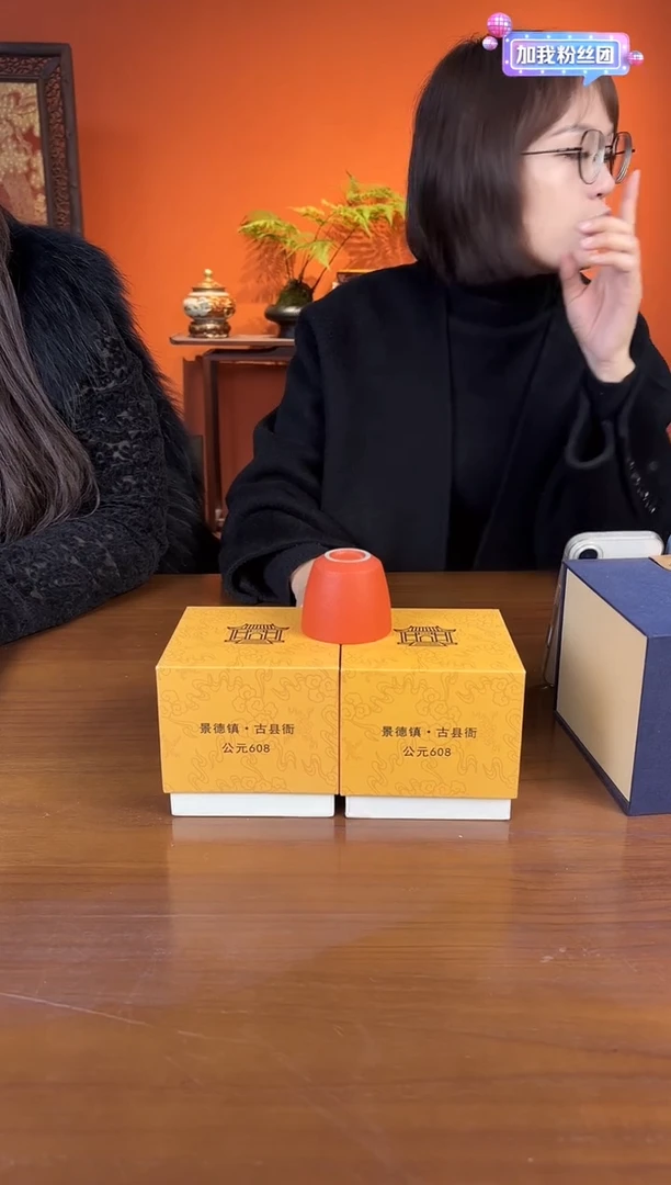 摆件陶瓷瓷立方-天天大礼包-lfdb