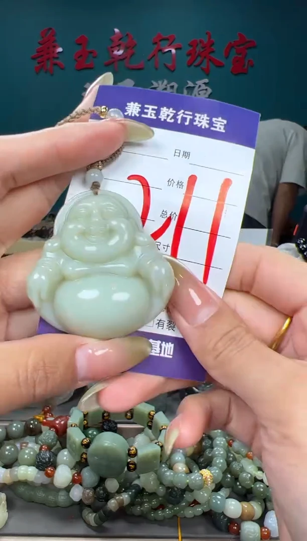 和田玉未镶嵌颈饰和田玉