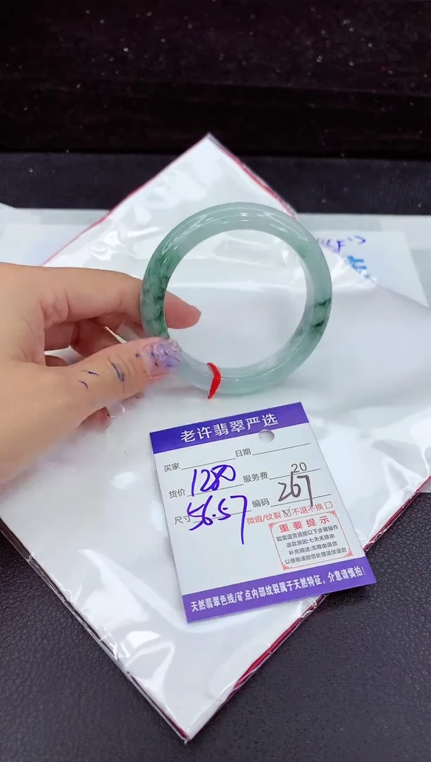 未镶嵌手镯翡翠1