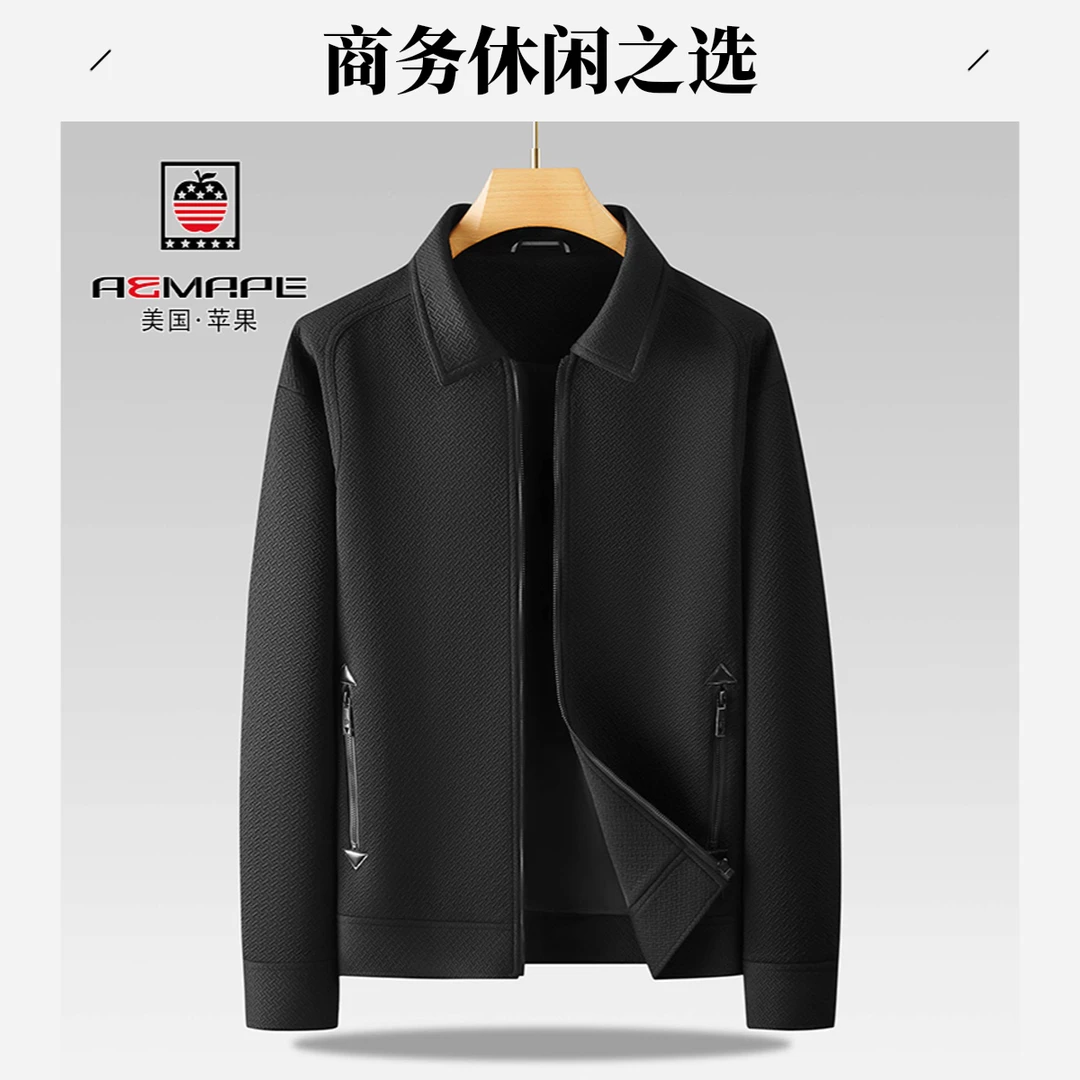 秋季男士加肥加大码夹克高端提花面料翻领设计抗皱好打理休闲宽松