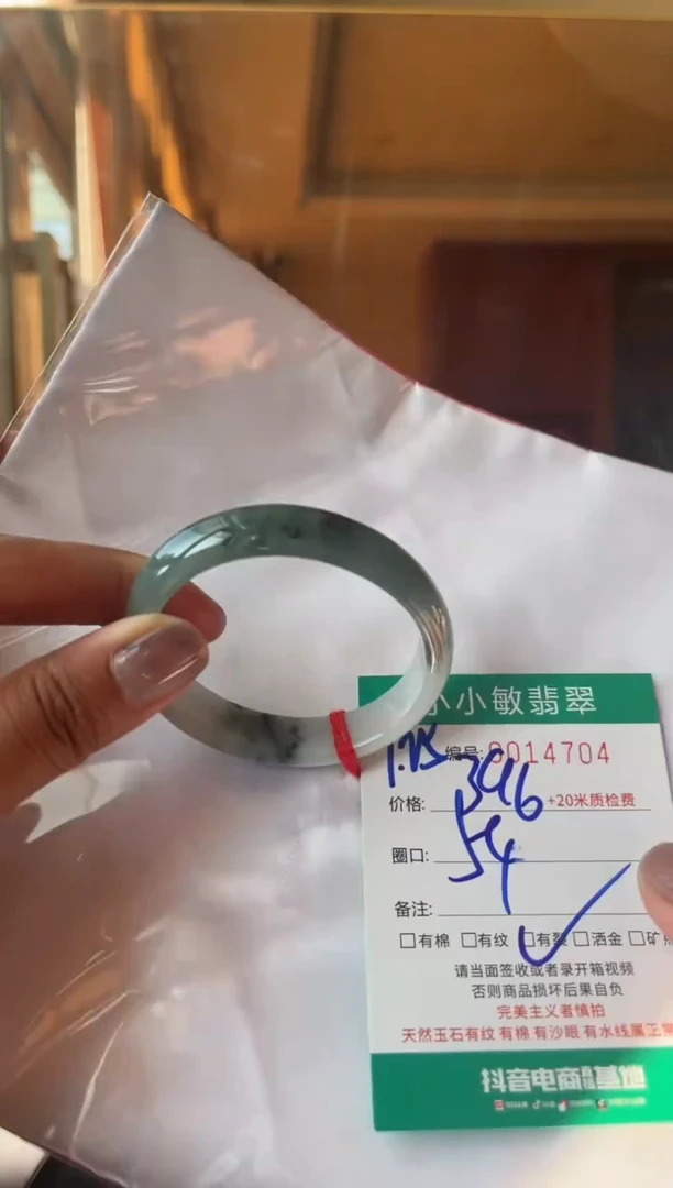 翡翠手镯未镶嵌A货手镯/微瑕
