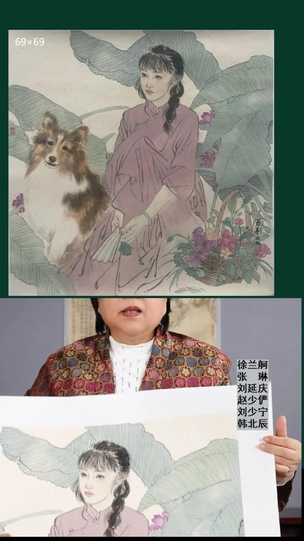 国画张琳国画作品1