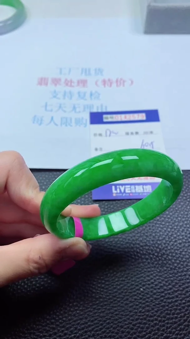 0以实物为准0000142000