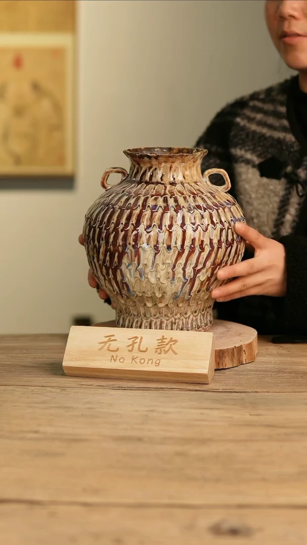 【闪购商品】摆件26-473高25口9误差2无孔孤品