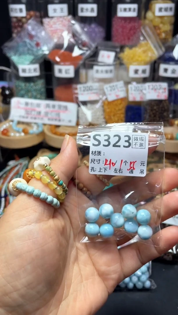 未镶嵌琥珀珠宝奇石S323文