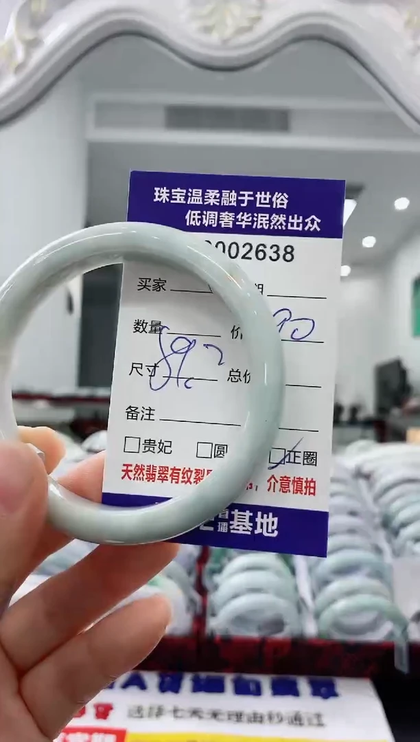 未镶嵌手镯翡翠天然缅甸A货翡翠