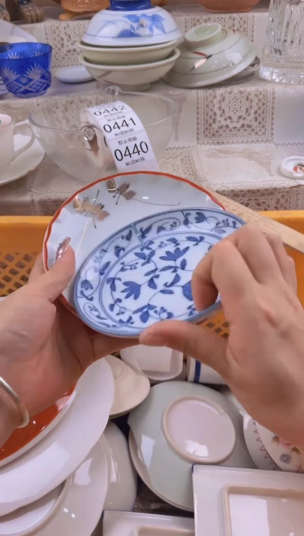 440默认微瑕，满20元包邮