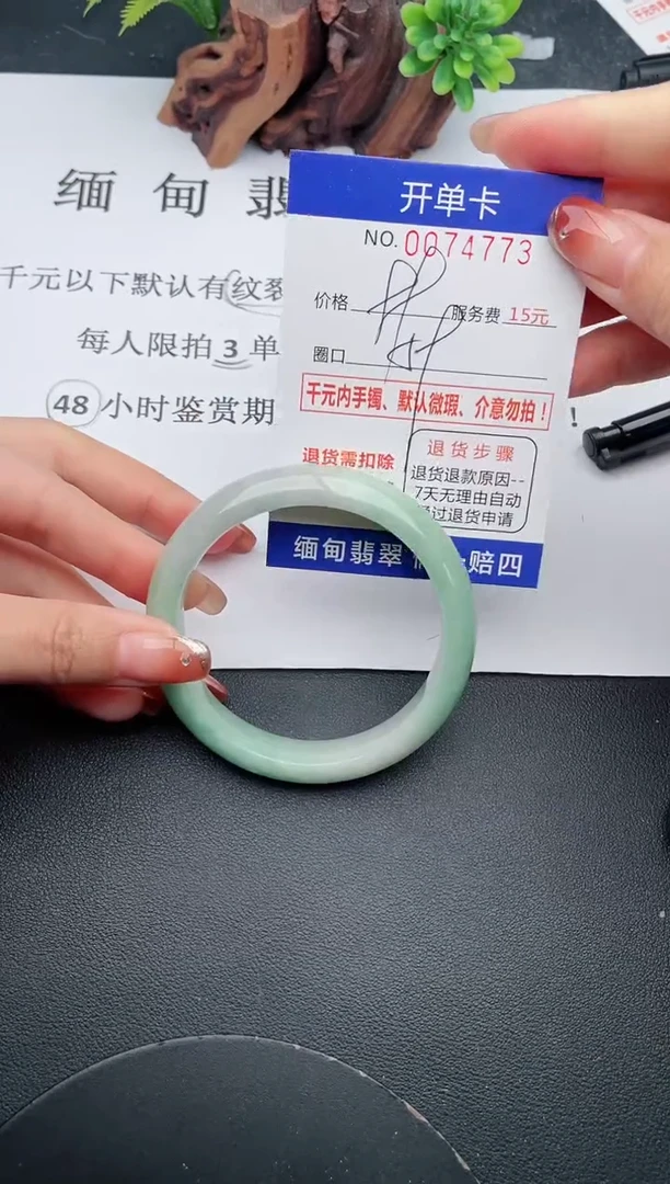 【闪购商品】翡翠手镯未镶嵌73天然翡翠A货