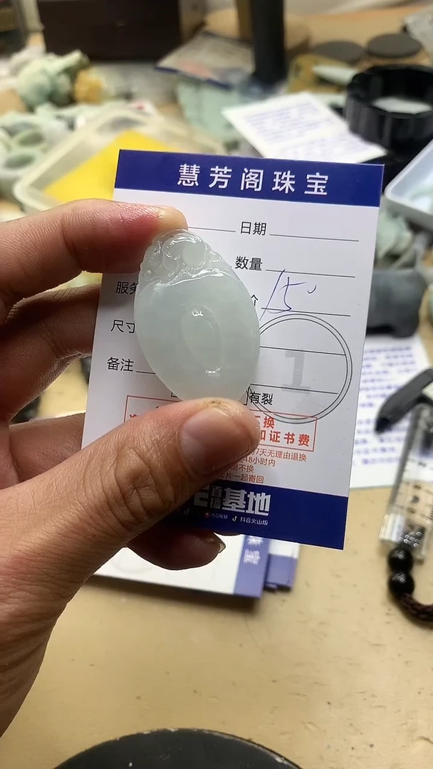 【闪购商品】定制翡翠未镶嵌翡翠1