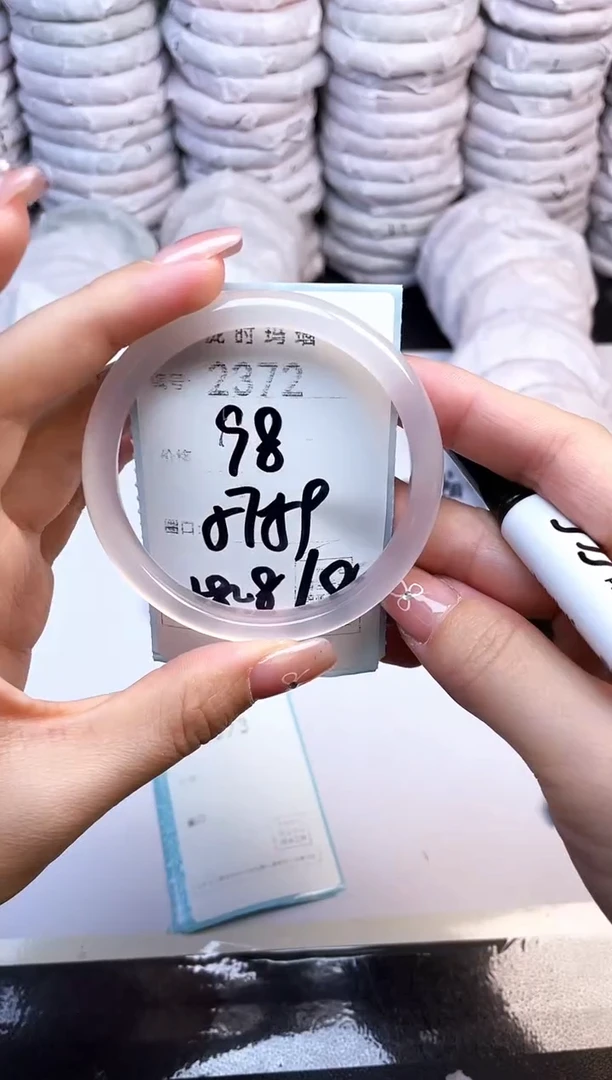 手镯玛瑙/玉髓未镶嵌2372