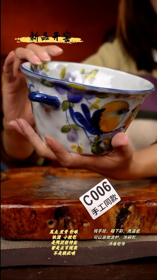 其他C006陶然集器瓷器