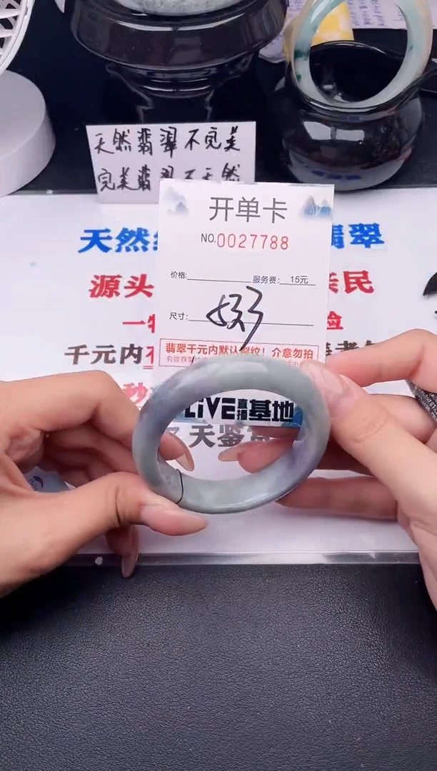 翡翠手镯未镶嵌88