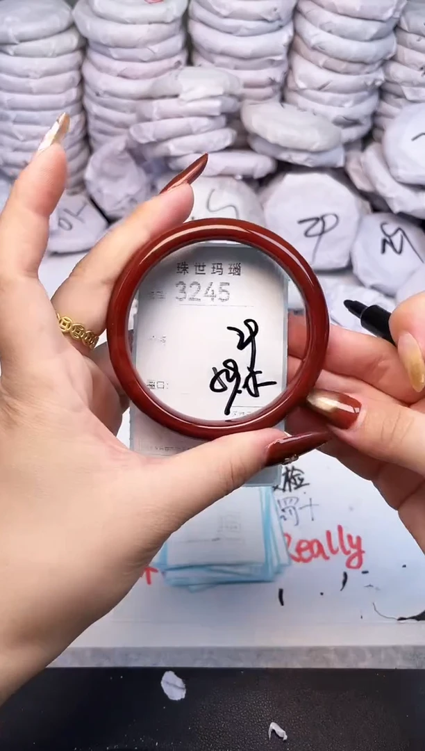 手镯玛瑙/玉髓未镶嵌3245