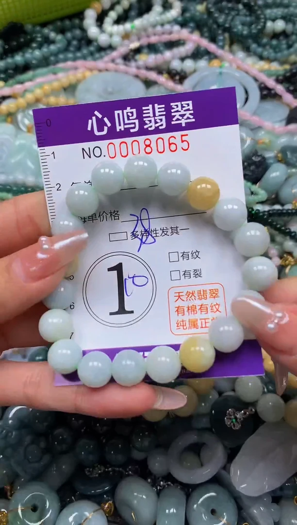 颈饰未镶嵌翡翠闪购008065