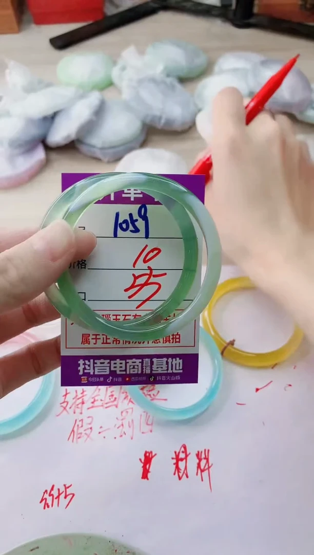 玛瑙/玉髓手镯未镶嵌1059