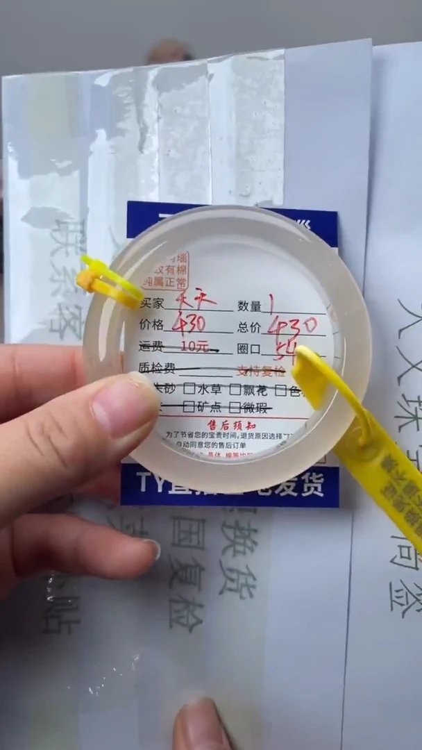 手镯玛瑙/玉髓未镶嵌天****签1