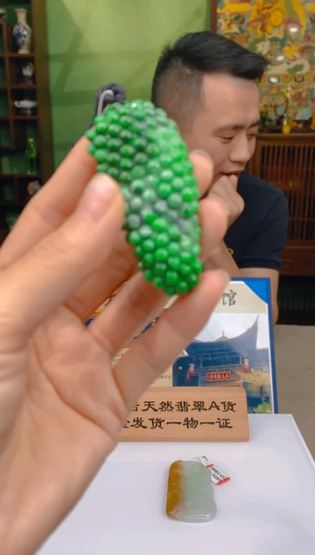 颈饰未镶嵌翡翠2025112349