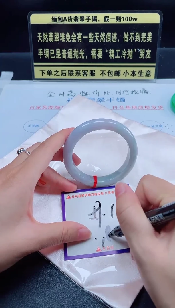 未镶嵌定制翡翠我