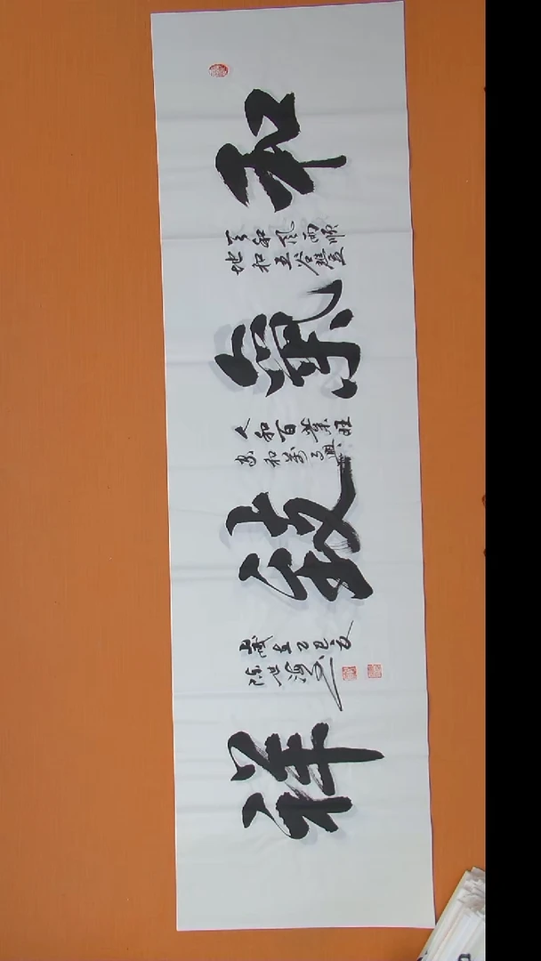 书法陈老师书法纯手写 陕西西安 180*50