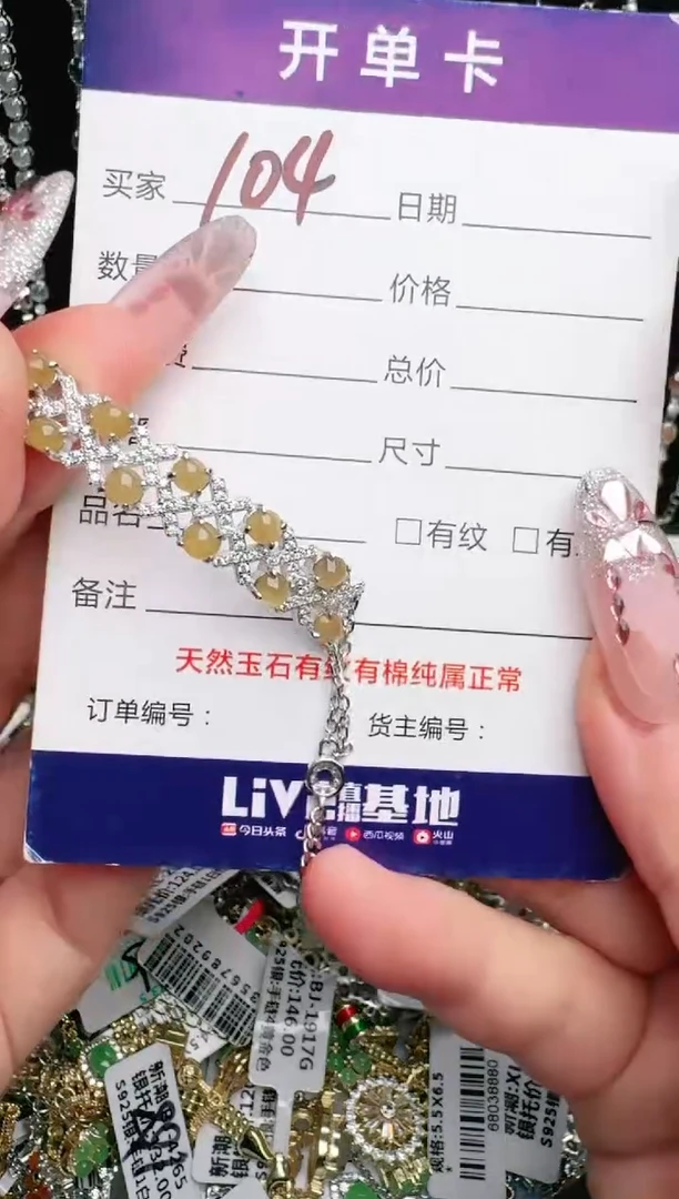 银S925镶嵌手链翡翠.