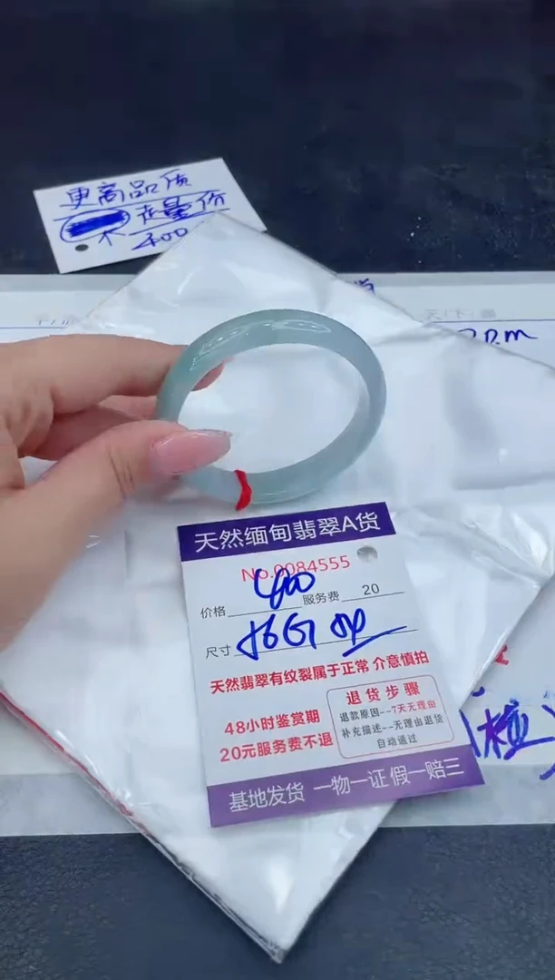 【闪购商品】翡翠手镯未镶嵌11111111111