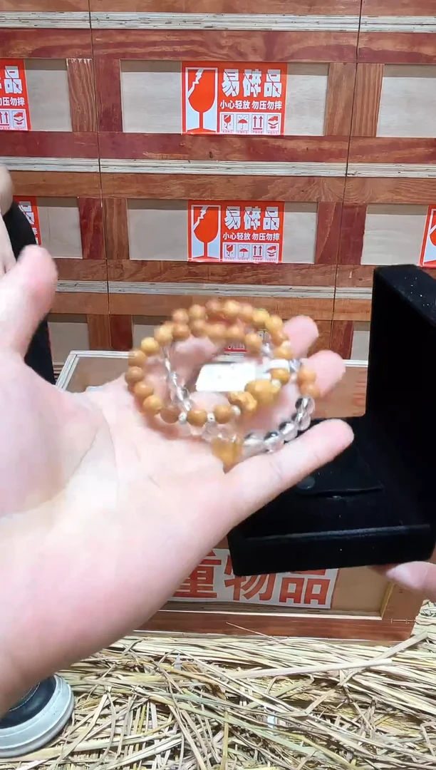云栖精品手串闪购专用链接！
