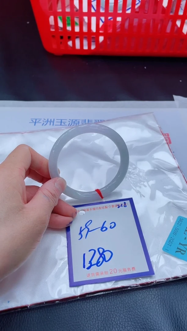 未镶嵌手镯翡翠11111111