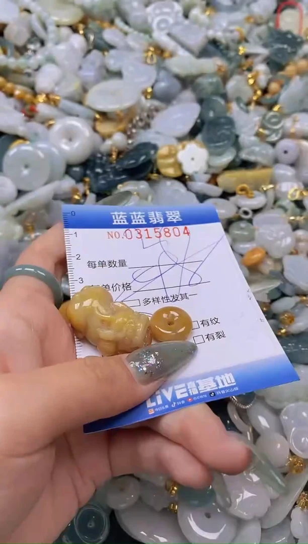 翡翠未镶嵌颈饰闪购0315804多样性发其一