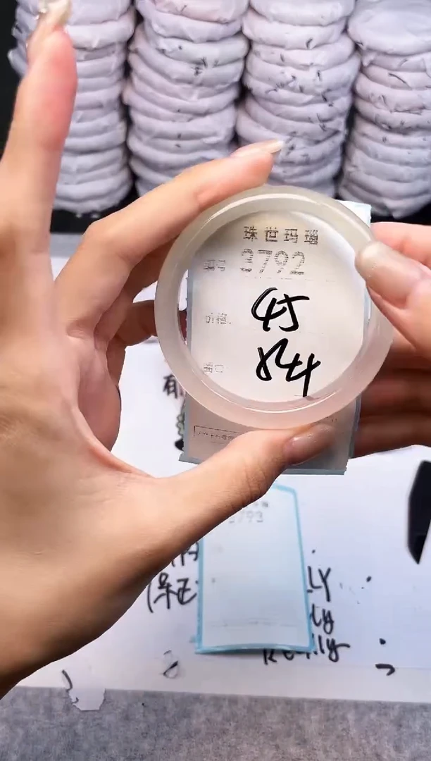 手镯玛瑙/玉髓未镶嵌3792