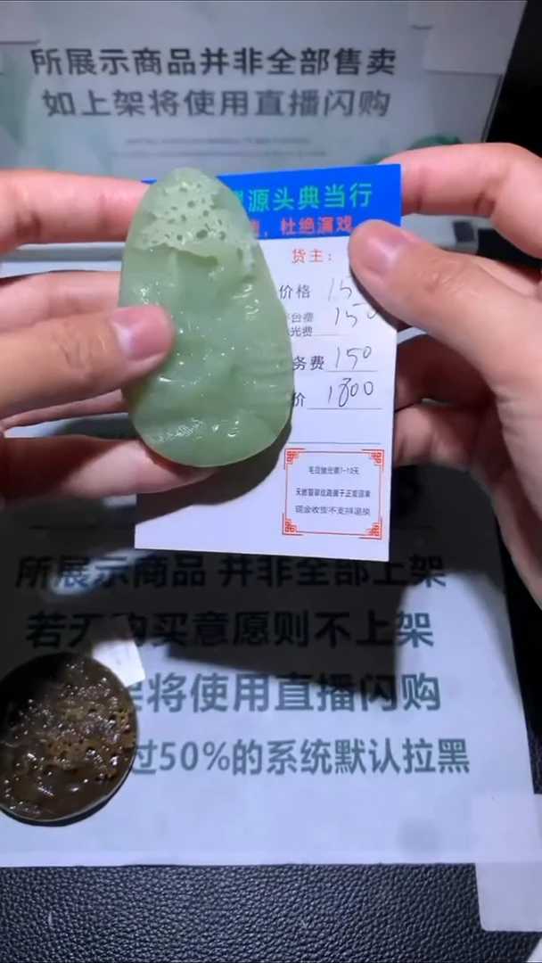 定制和田玉-毛货-不退不换-