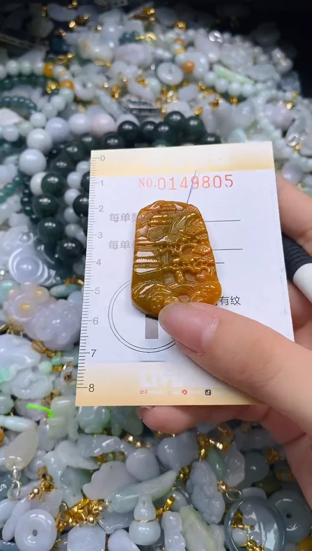 翡翠未镶嵌颈饰闪购0149805多样性发其一