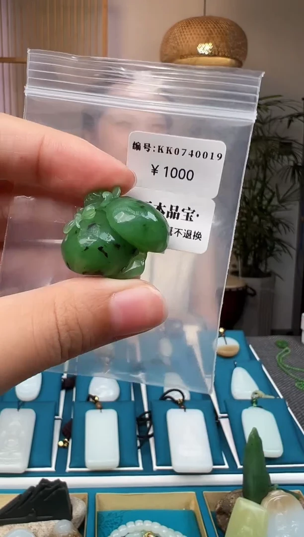 和田玉未镶嵌颈饰吊坠 KK