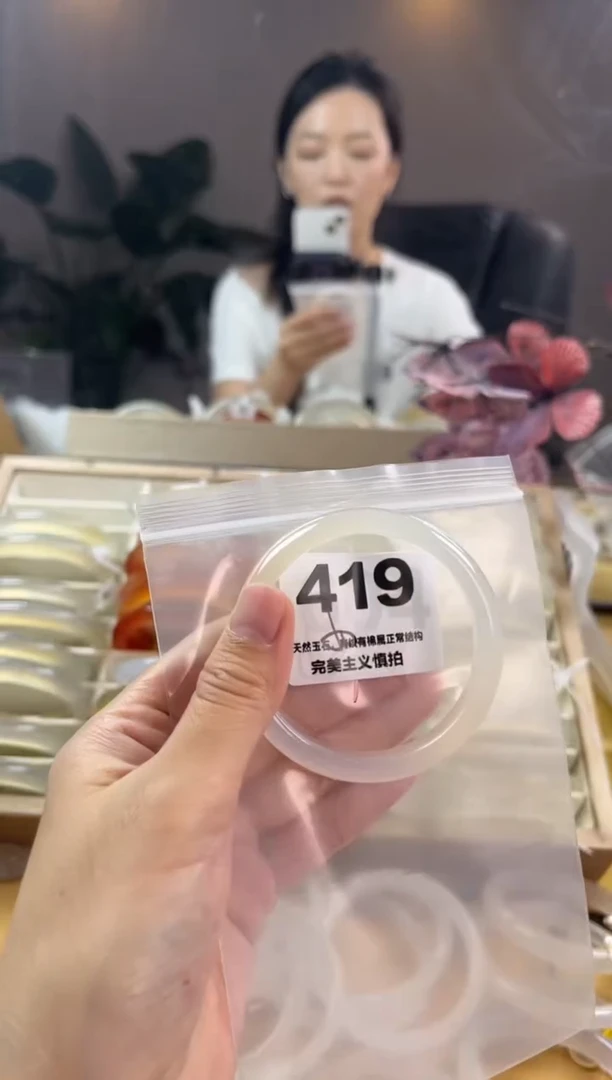 玛瑙/玉髓手镯未镶嵌419
