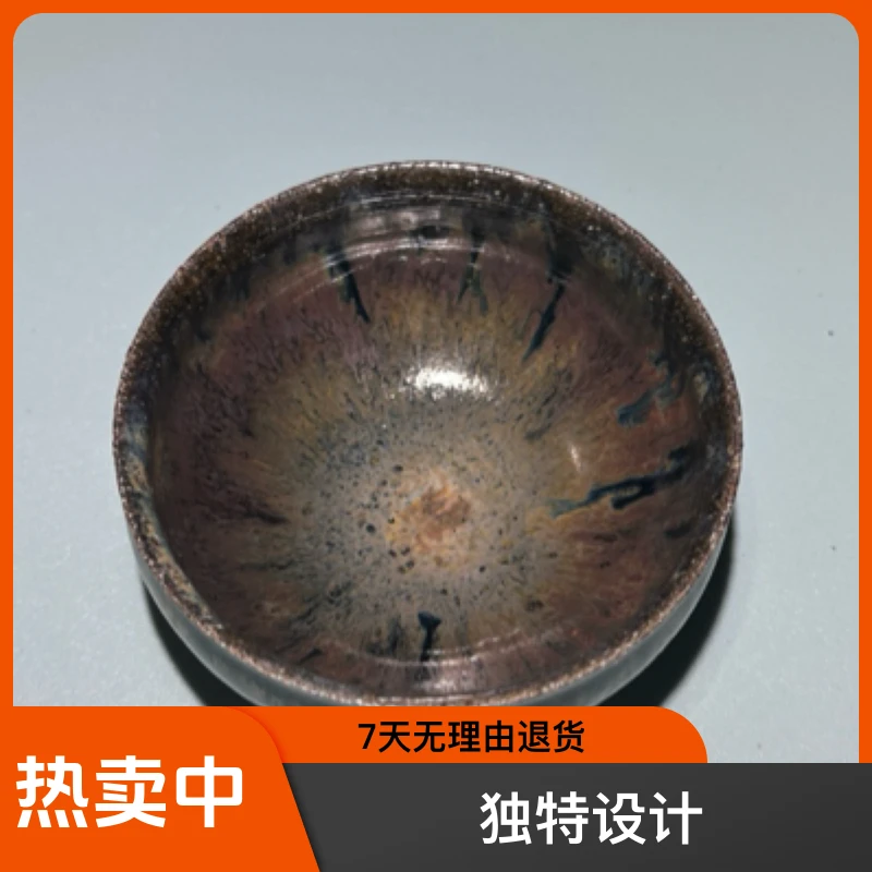 柴窑落灰烧茶盏 香炉一只