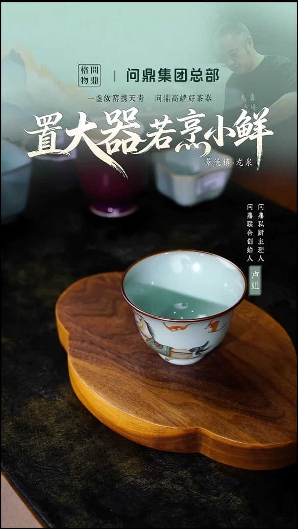 绘画单杯