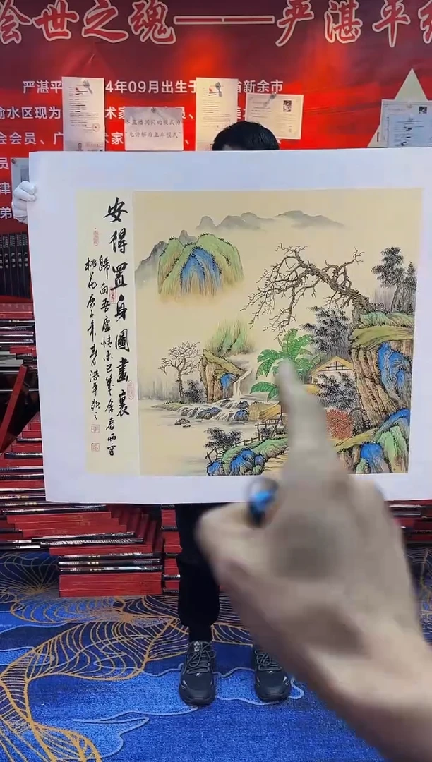 【闪购商品】国画手绘国画山水花鸟作品